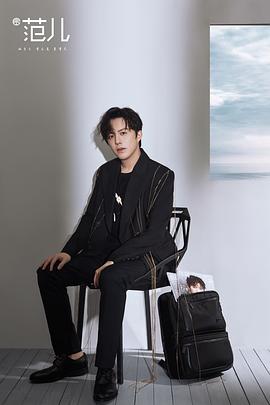 李云迪
