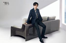 李云迪