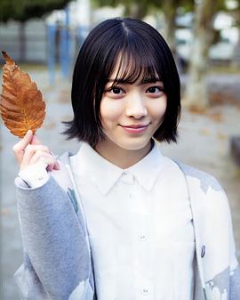 森田光