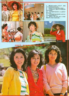 三田佳子