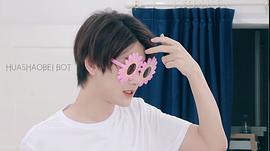 花少北