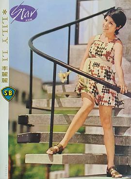 李丽丽