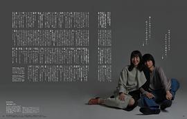 奥平大兼