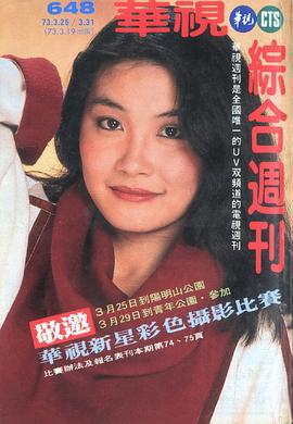 赵家蓉