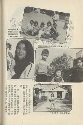 赵家蓉