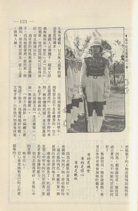 赵家蓉
