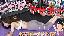 筱田优