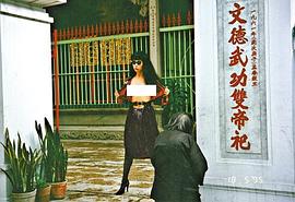 李华月