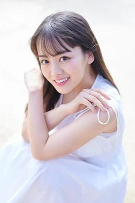 伊原六花