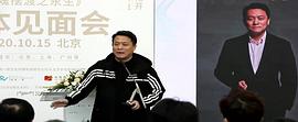 郭靖宇
