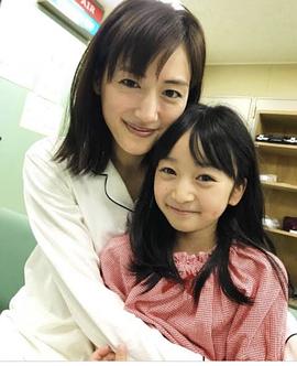 横沟菜帆