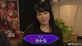 野上尤加奈