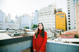 山本由贵