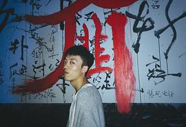 蒋鸿宇