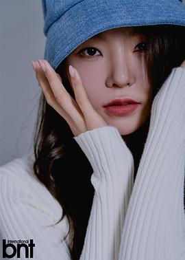 李宥真