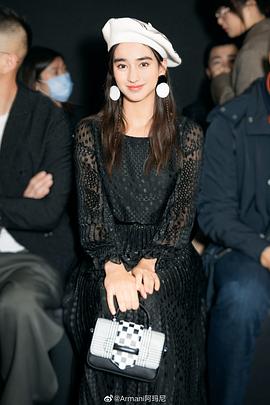 李宛妲