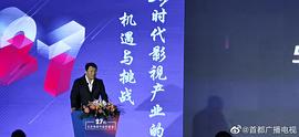 郭靖宇