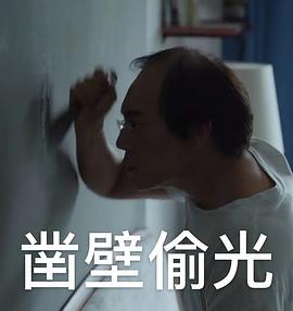 秦昊