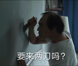 秦昊