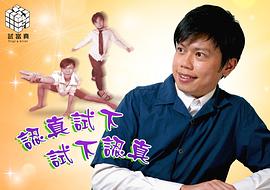 苏致豪