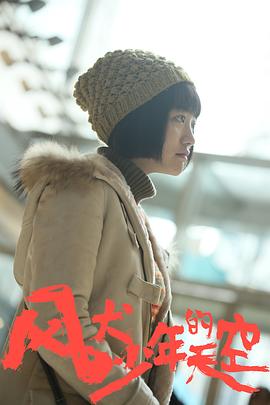苏子珊