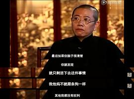 陈丹青