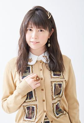 竹达彩奈