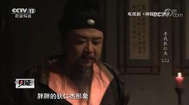 梁冠华