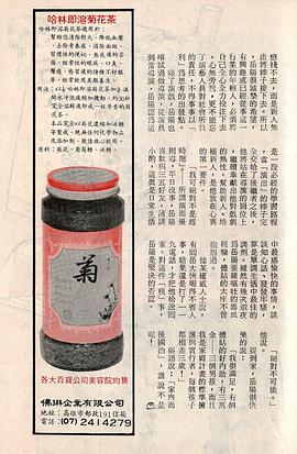 岳阳