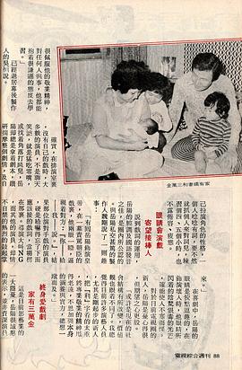 岳阳