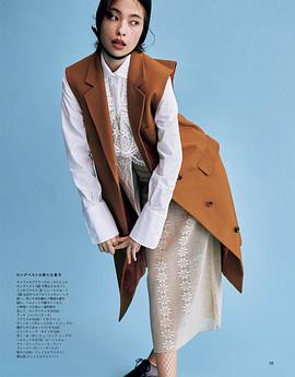 太田莉菜