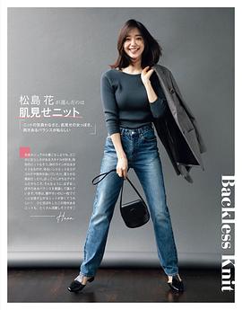 松岛花