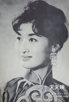 李香君