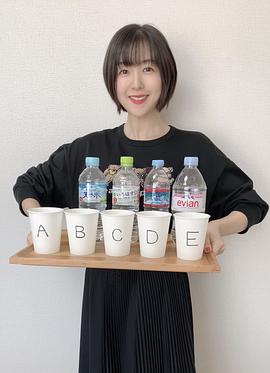 茅野爱衣