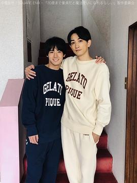 町田启太