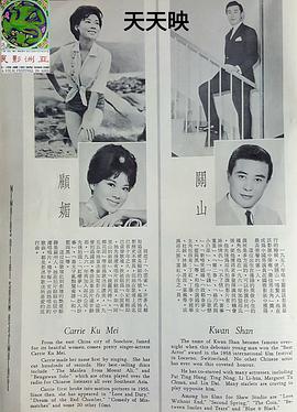 顾媚