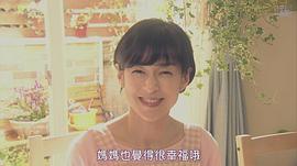 铃木保奈美
