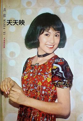衣依