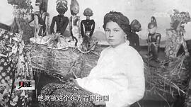 高罗佩