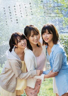 小林由依