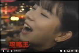 田中规子