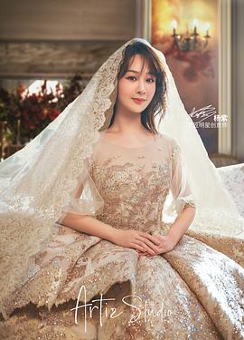 杨紫