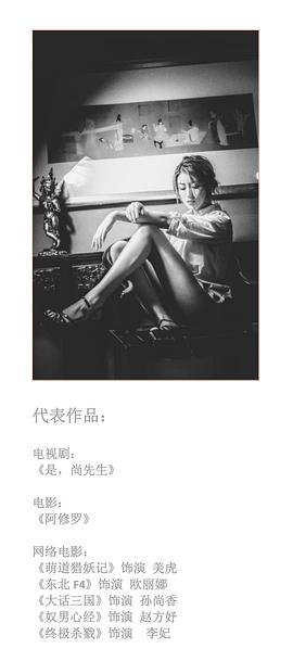 崔姗姗