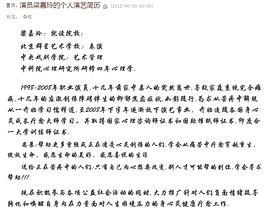 梁灵梓