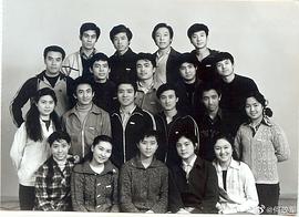 何政军