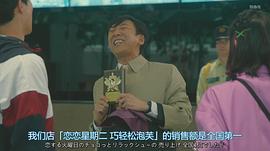 饭冢悟志