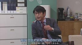 及川光博