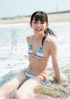 平塚日菜