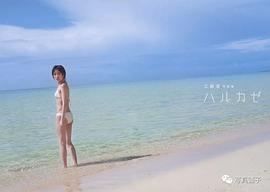 工藤遥