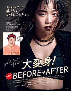 吉田有里